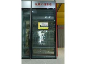  Muro cortina modular de aluminio 